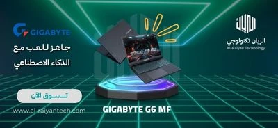 الريان تكنولوجي promo